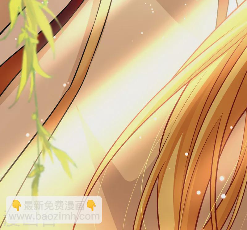 🍚寻找前世之旅 第2季第12话 飞鸟的师父1 第4页