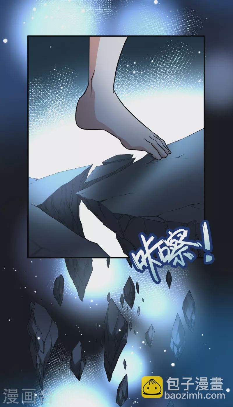 🍚寻找前世之旅 第2季第14话 飞鸟的师父3 第13页