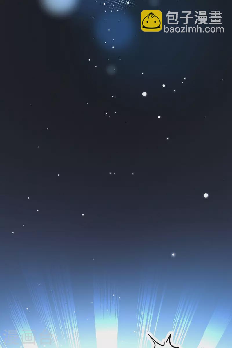 🍚寻找前世之旅 第2季第14话 飞鸟的师父3 第15页