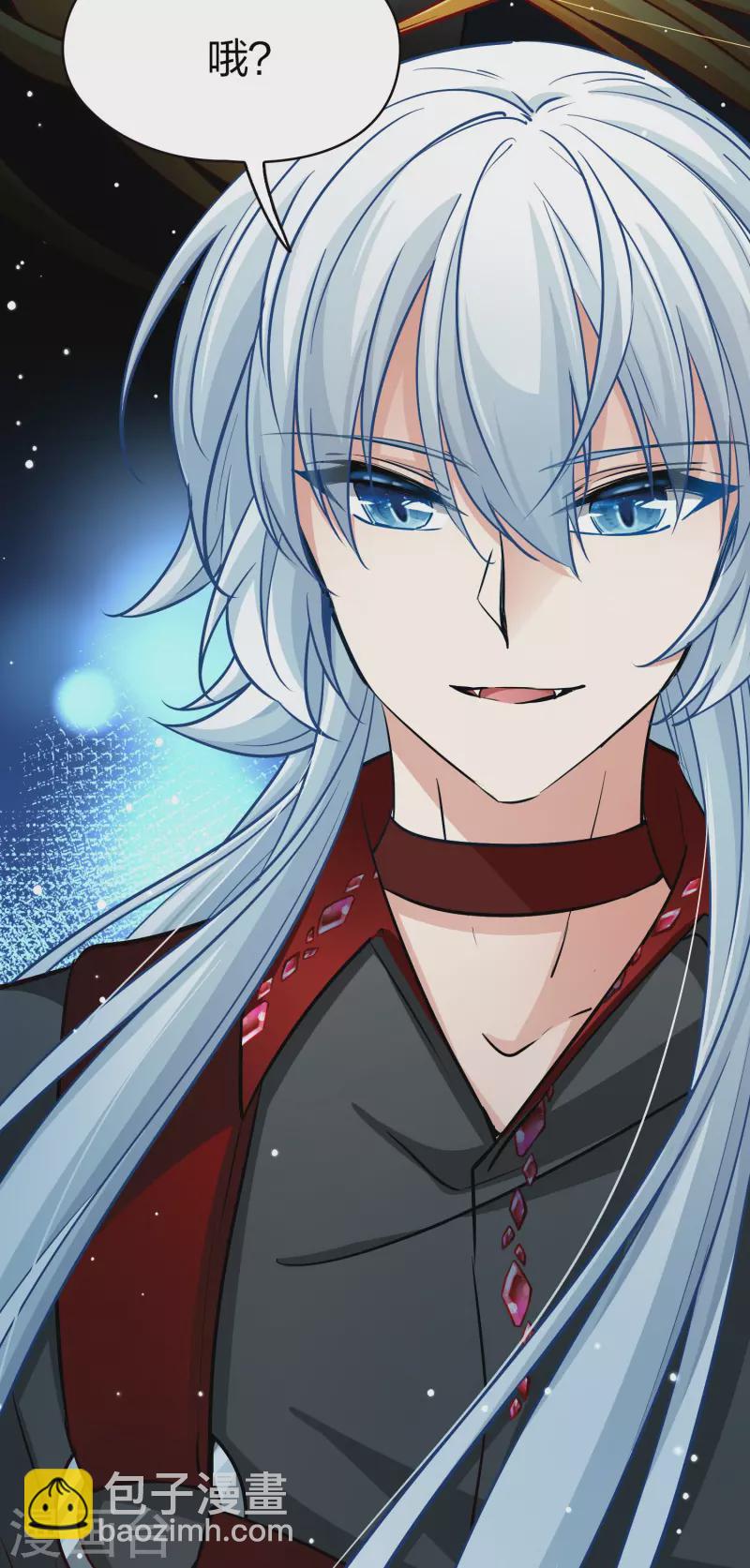 🍚寻找前世之旅 第2季第14话 飞鸟的师父3 第38页