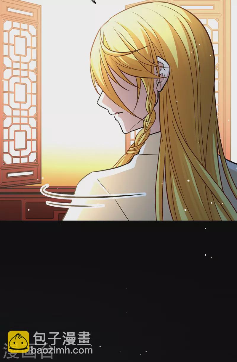 🍚寻找前世之旅 第2季第14话 飞鸟的师父3 第7页