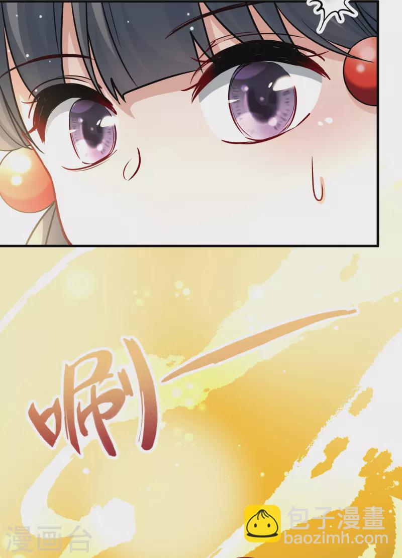 🍚寻找前世之旅 第2季第16话 水精灵的转世2 第36页