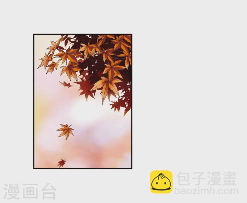 🍚寻找前世之旅 第54话 不眠的夜晚3 第17页