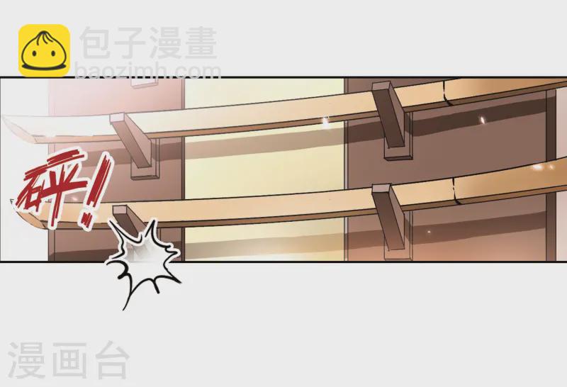 🍚寻找前世之旅 第54话 不眠的夜晚3 第18页
