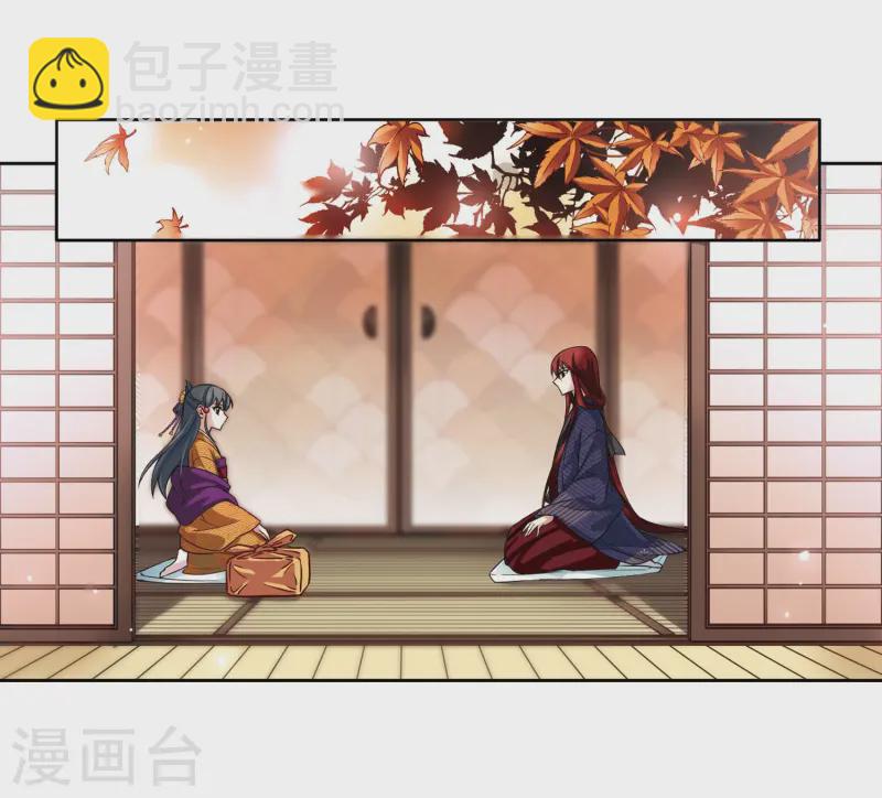 🍚寻找前世之旅 第54话 不眠的夜晚3 第5页