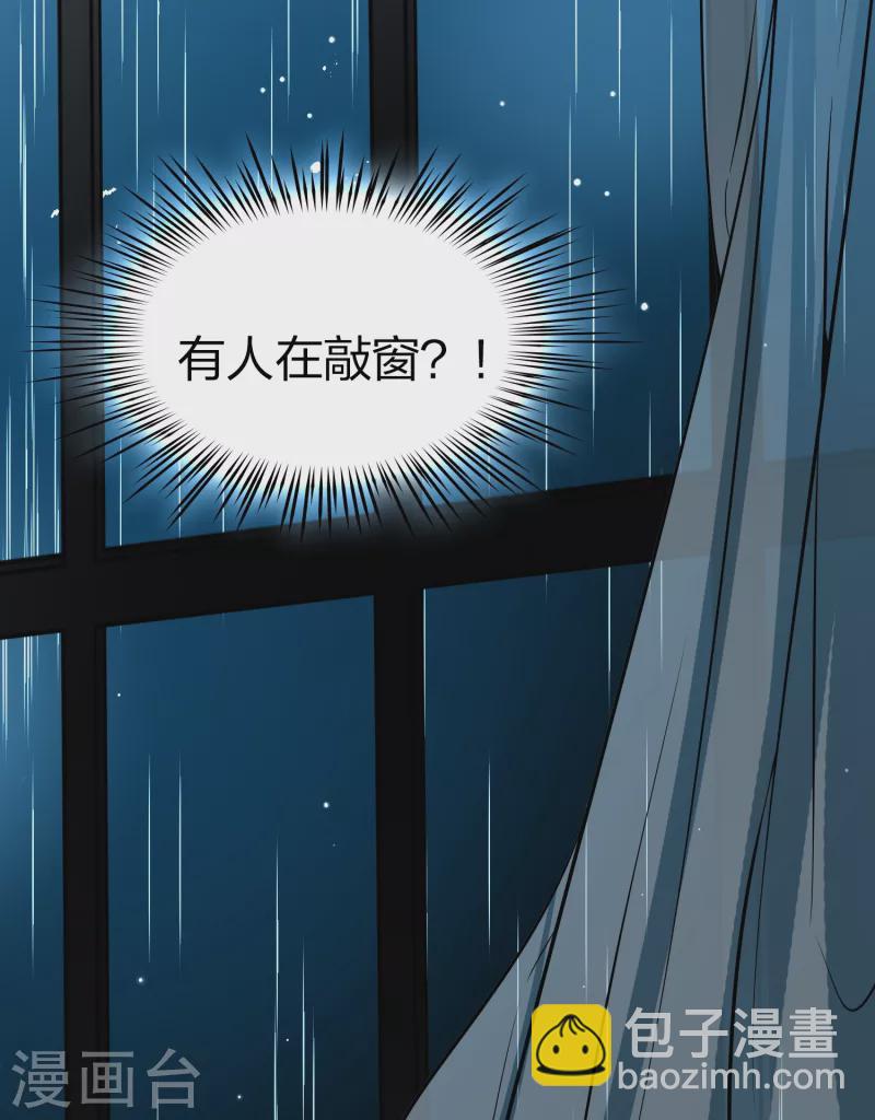 🍚寻找前世之旅 第2季第18话 水精灵的转世4 第10页