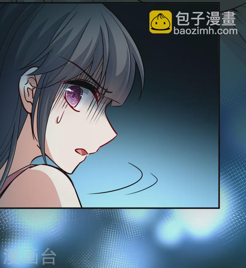 🍚寻找前世之旅 第2季第18话 水精灵的转世4 第12页