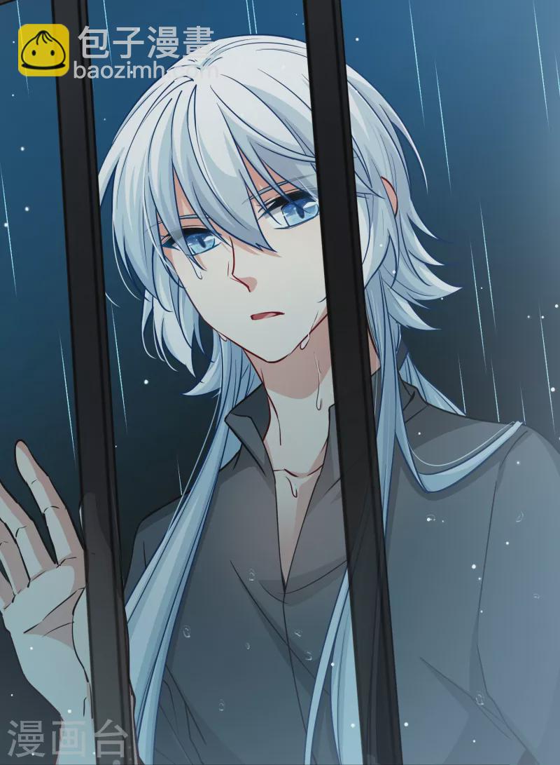 🍚寻找前世之旅 第2季第18话 水精灵的转世4 第14页