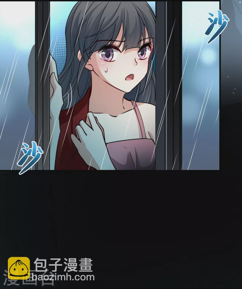 🍚寻找前世之旅 第2季第18话 水精灵的转世4 第15页