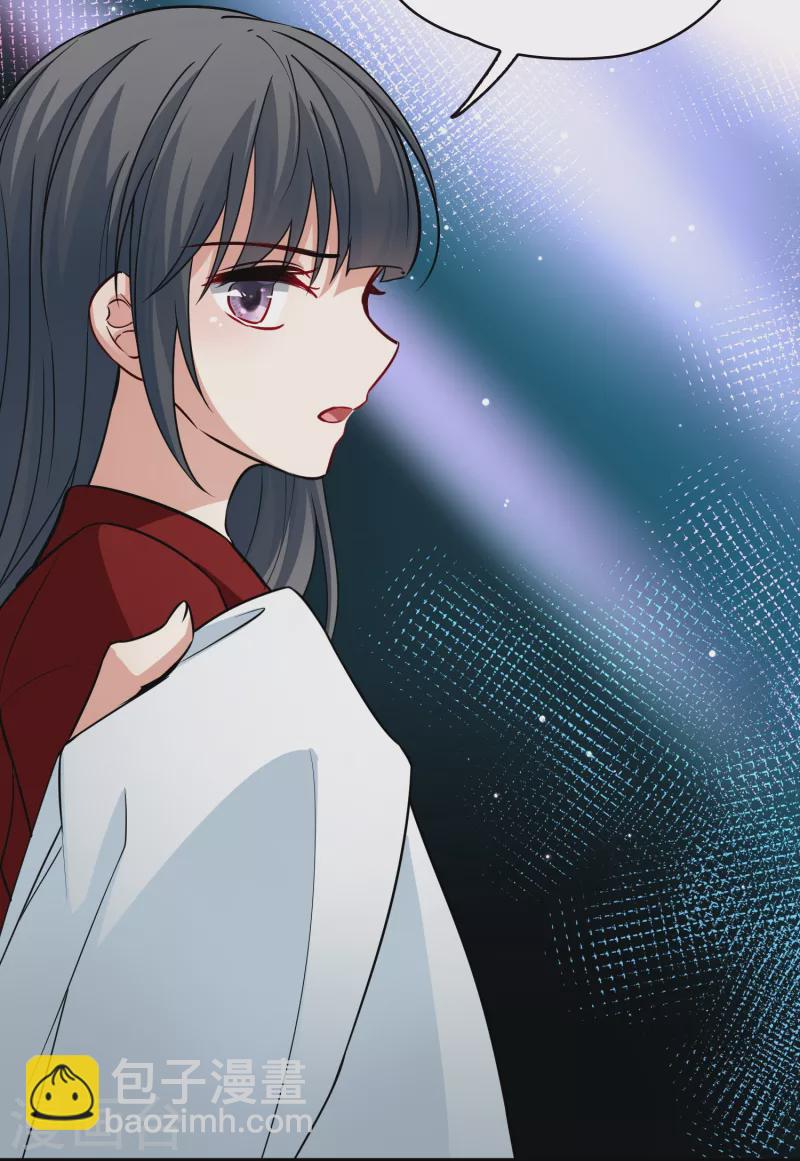 🍚寻找前世之旅 第2季第18话 水精灵的转世4 第26页