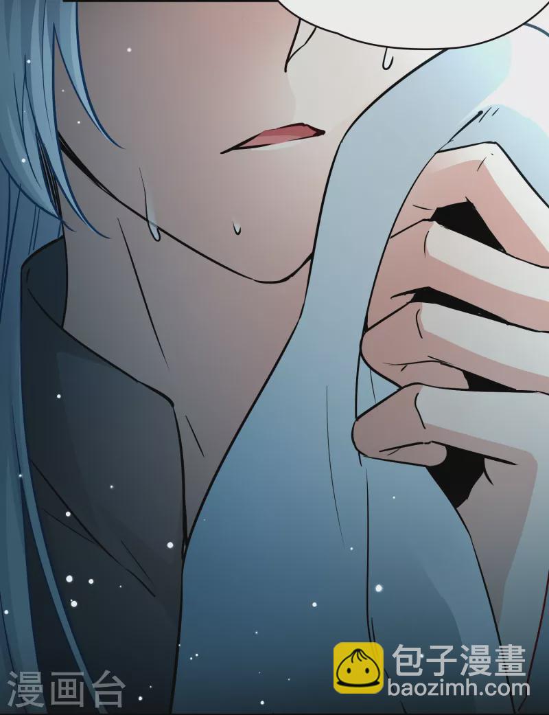 🍚寻找前世之旅 第2季第18话 水精灵的转世4 第29页