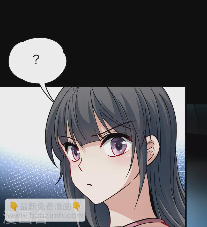 🍚寻找前世之旅 第2季第18话 水精灵的转世4 第30页
