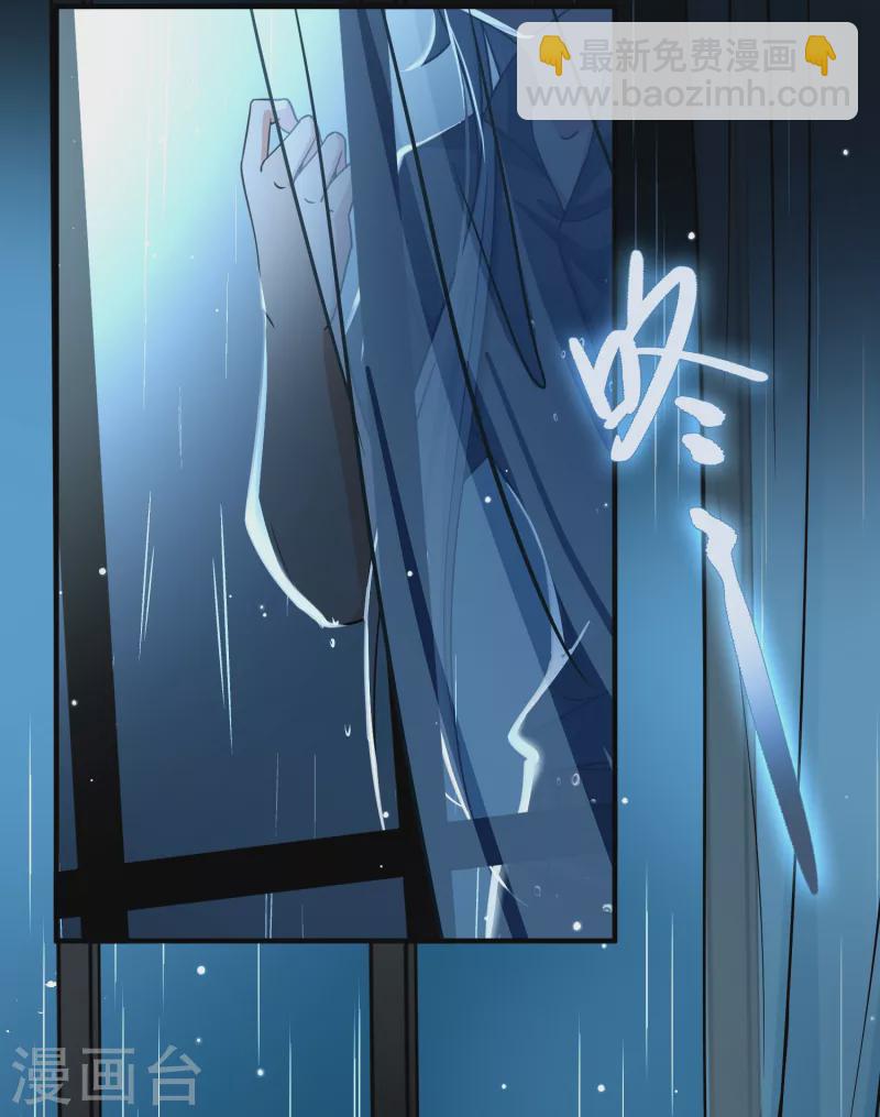 🍚寻找前世之旅 第2季第18话 水精灵的转世4 第9页