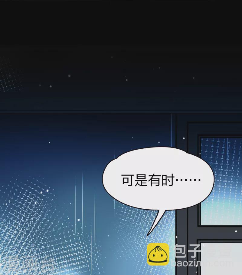 🍚寻找前世之旅 第2季第20话 水精灵的转世6 第14页