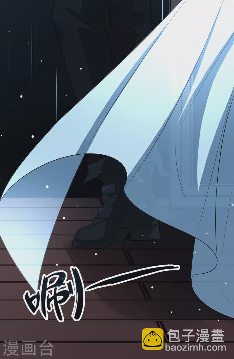 🍚寻找前世之旅 第2季第20话 水精灵的转世6 第16页