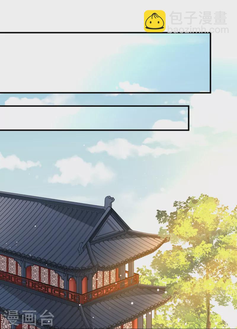 🍚寻找前世之旅 第2季第20话 水精灵的转世6 第28页