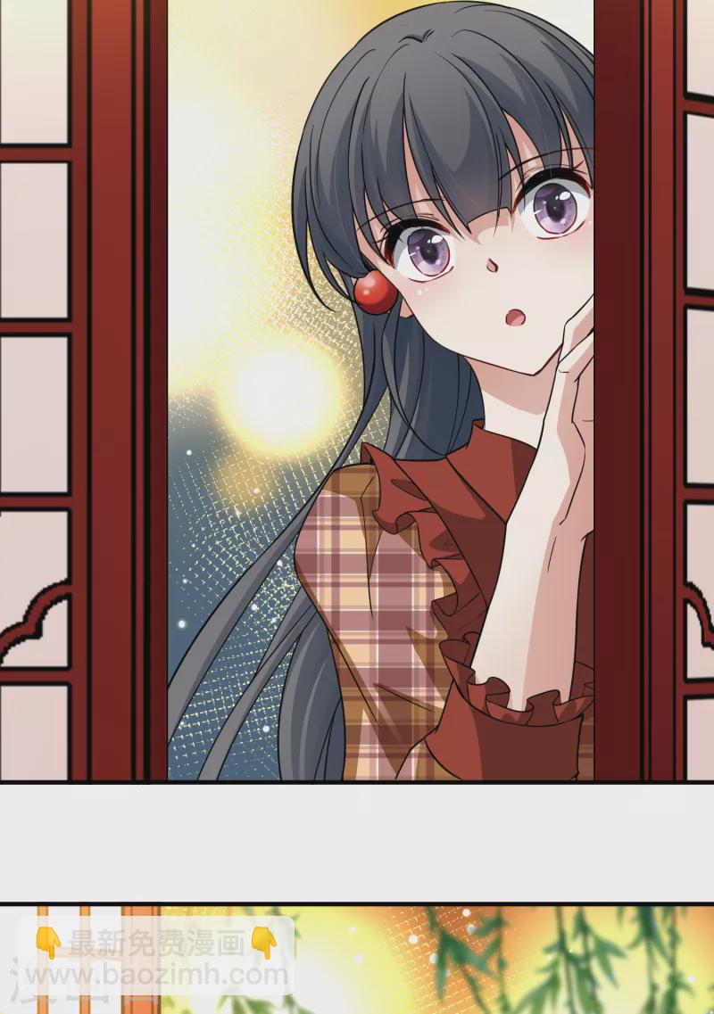 🍚寻找前世之旅 第2季第20话 水精灵的转世6 第35页