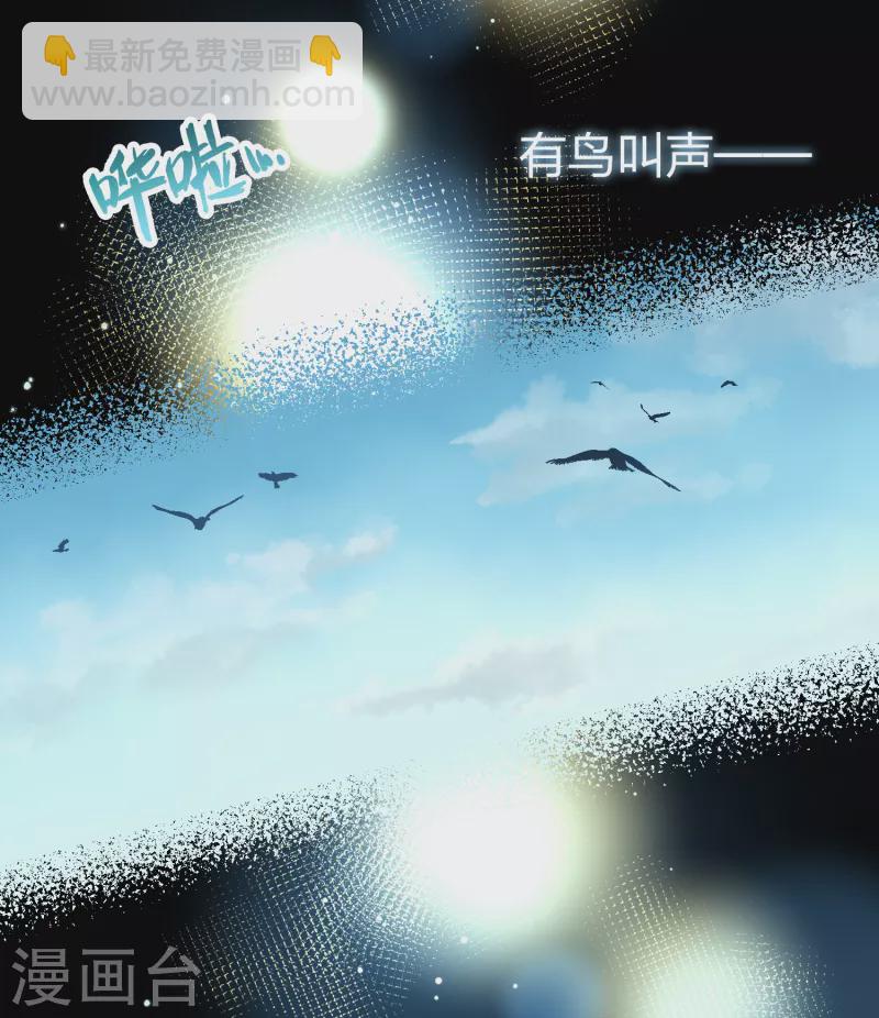 🍚寻找前世之旅 第2季第22话 维京海盗1 第11页