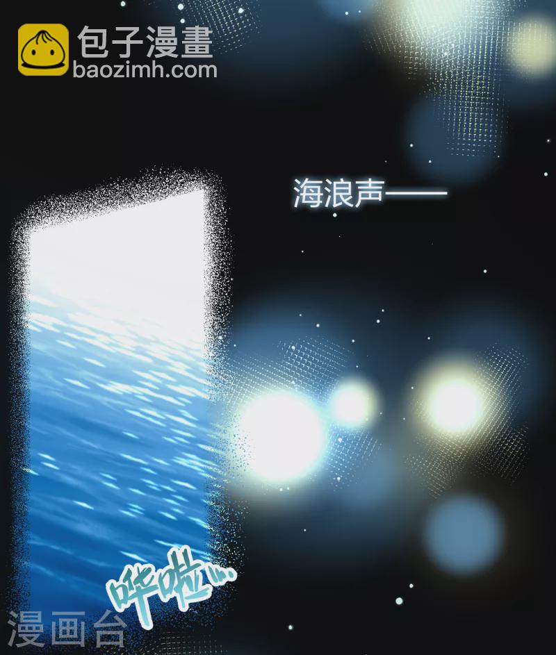 🍚寻找前世之旅 第2季第22话 维京海盗1 第12页