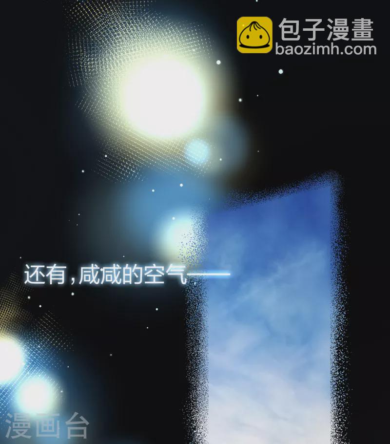 🍚寻找前世之旅 第2季第22话 维京海盗1 第13页