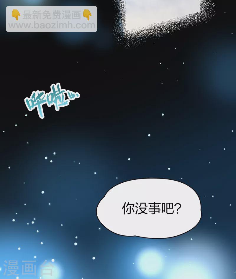 🍚寻找前世之旅 第2季第22话 维京海盗1 第14页