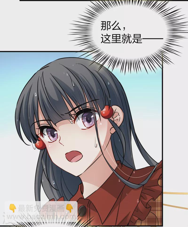 🍚寻找前世之旅 第2季第22话 维京海盗1 第22页