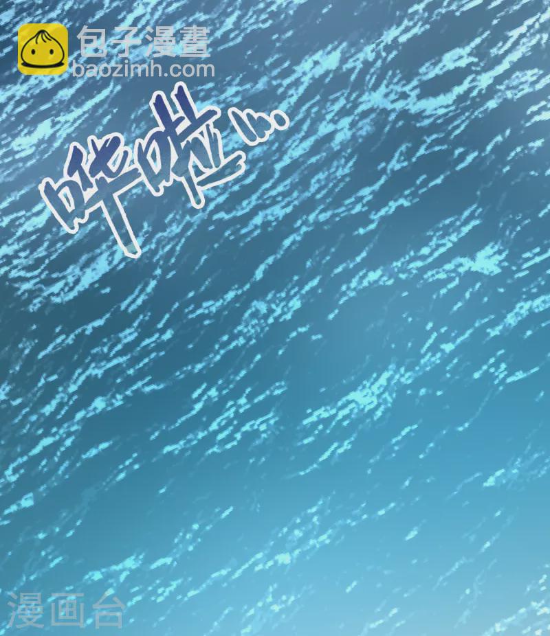 🍚寻找前世之旅 第2季第22话 维京海盗1 第25页