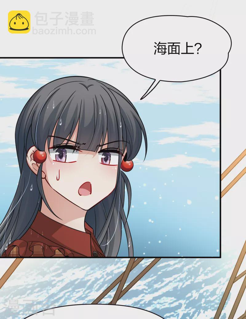 🍚寻找前世之旅 第2季第22话 维京海盗1 第33页
