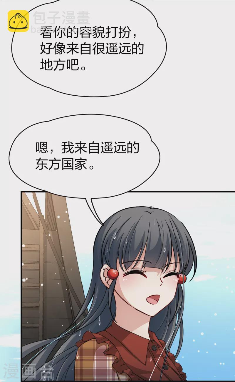 🍚寻找前世之旅 第2季第22话 维京海盗1 第40页