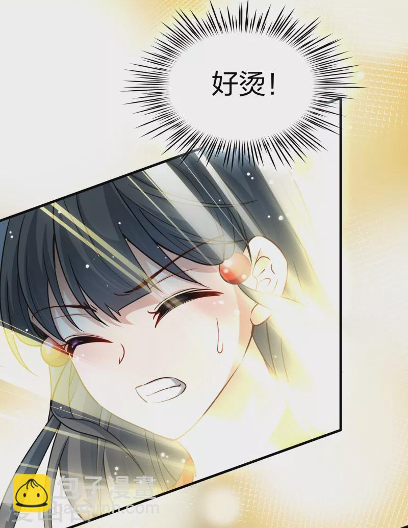 🍚寻找前世之旅 第2季第22话 维京海盗1 第5页