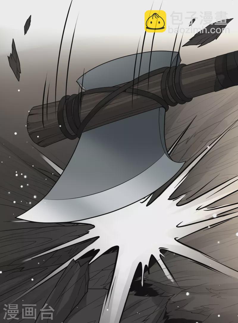 🍚寻找前世之旅 第2季第24话 维京海盗3 第17页