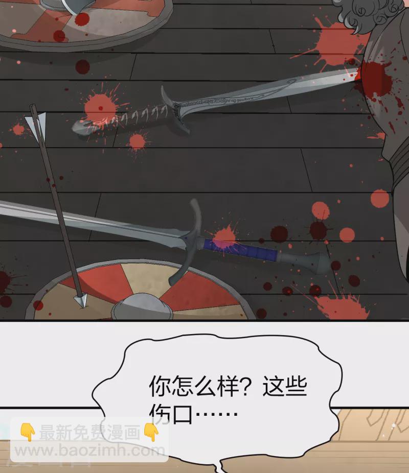 🍚寻找前世之旅 第2季第24话 维京海盗3 第39页