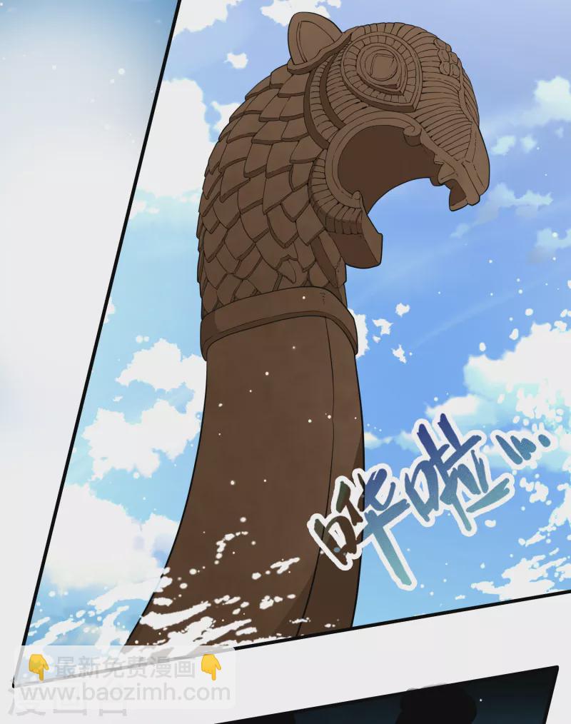 🍚寻找前世之旅 第2季第24话 维京海盗3 第6页