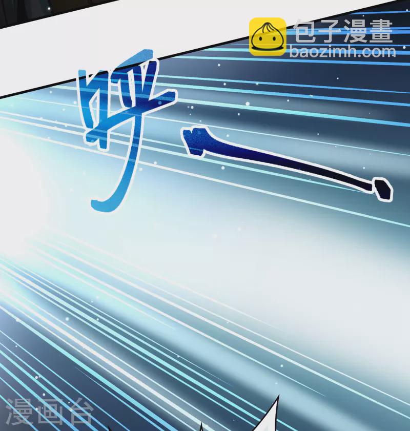 🍚寻找前世之旅 第2季第26话 维京海盗5 第25页