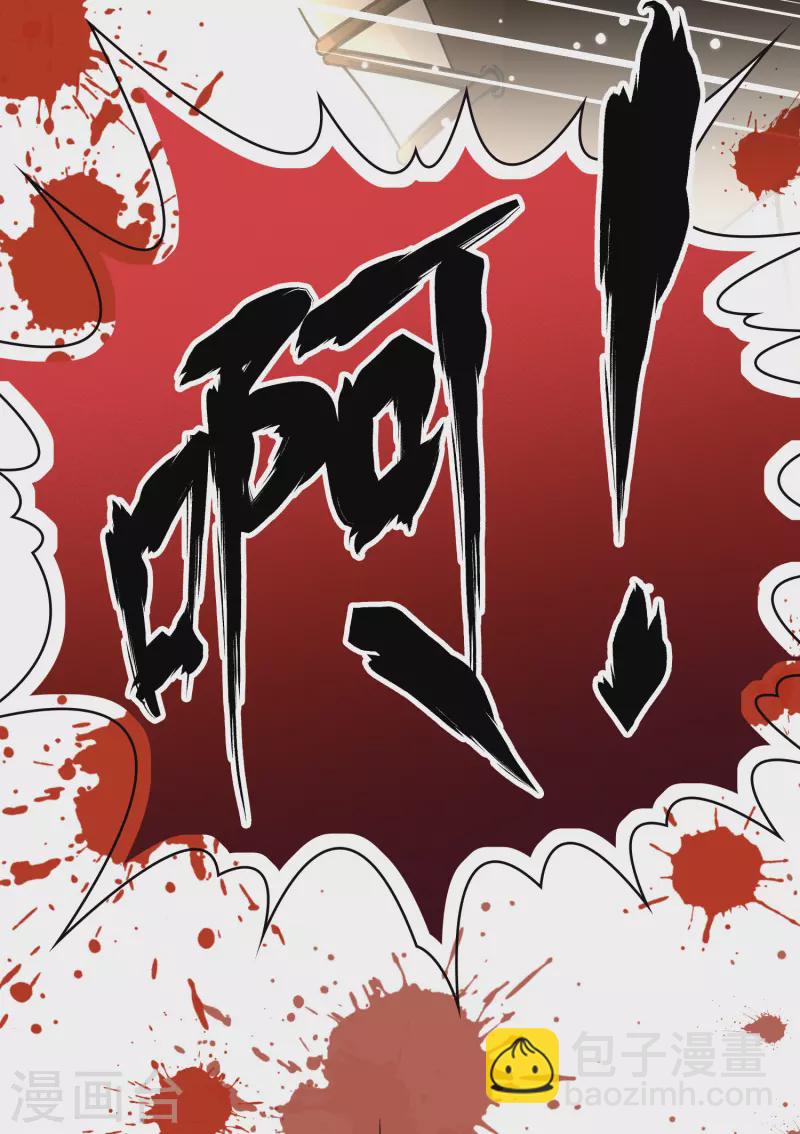 🍚寻找前世之旅 第2季第26话 维京海盗5 第33页