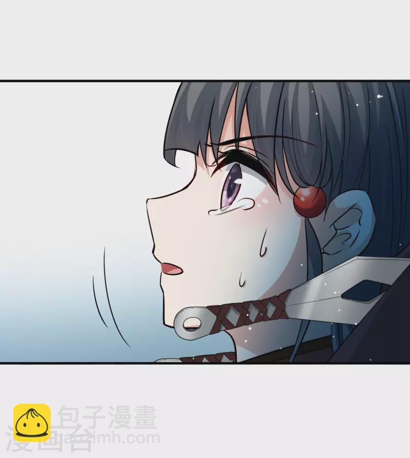 🍚寻找前世之旅 第2季第26话 维京海盗5 第37页