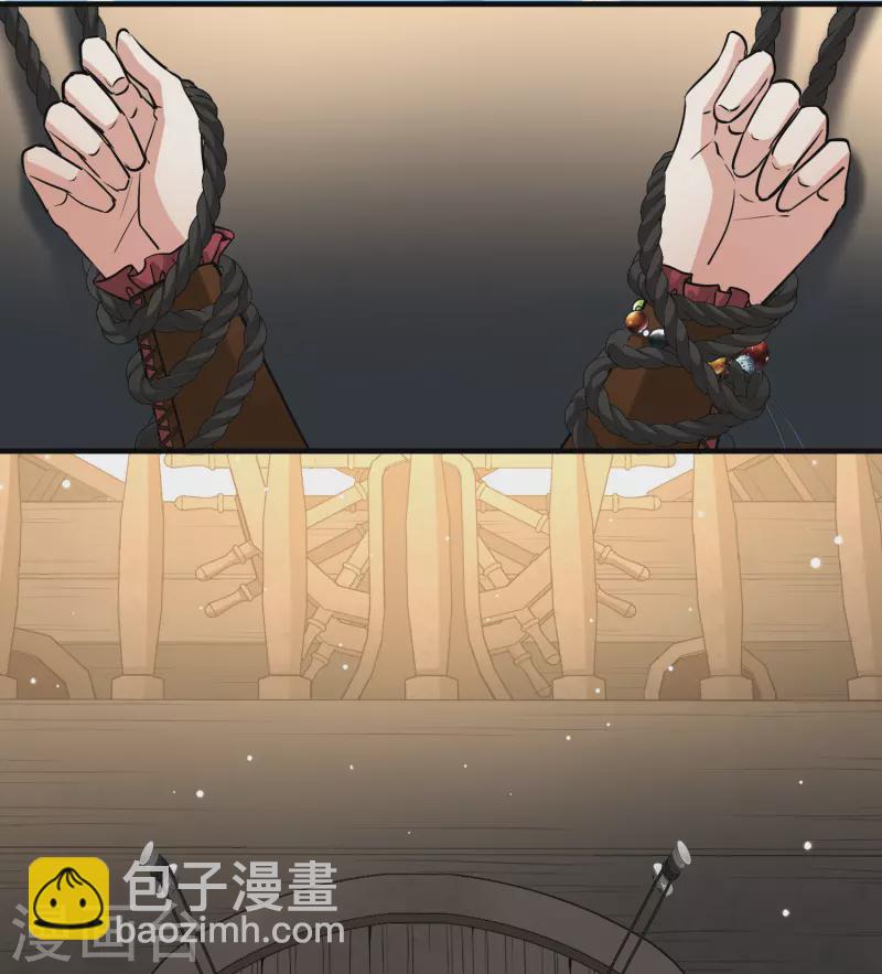🍚寻找前世之旅 第2季第26话 维京海盗5 第5页