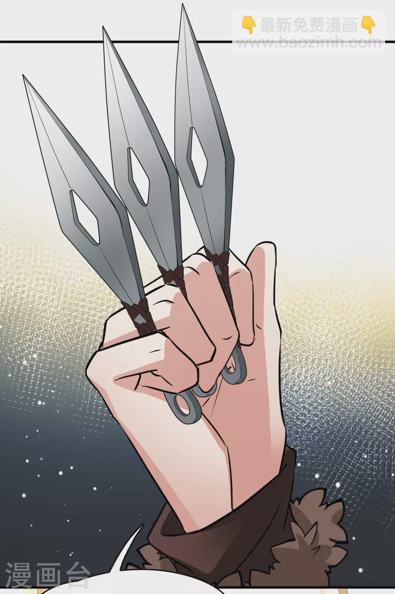 🍚寻找前世之旅 第2季第26话 维京海盗5 第7页