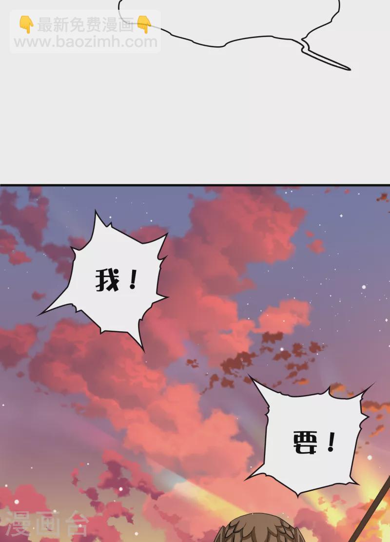🍚寻找前世之旅 第2季第28话 维京海盗7 第11页