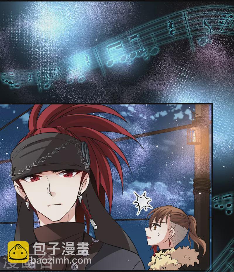 🍚寻找前世之旅 第2季第28话 维京海盗7 第25页
