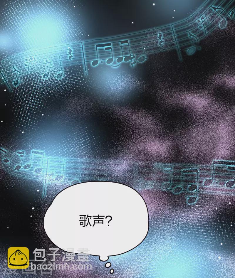 🍚寻找前世之旅 第2季第28话 维京海盗7 第26页