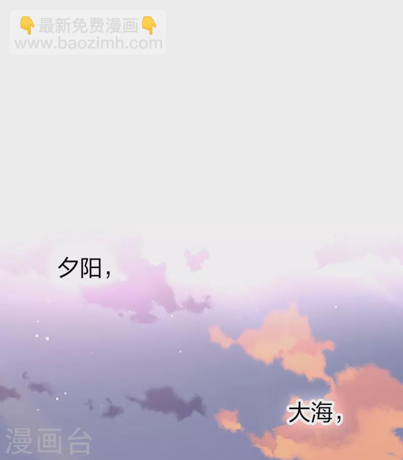 🍚寻找前世之旅 第2季第28话 维京海盗7 第3页
