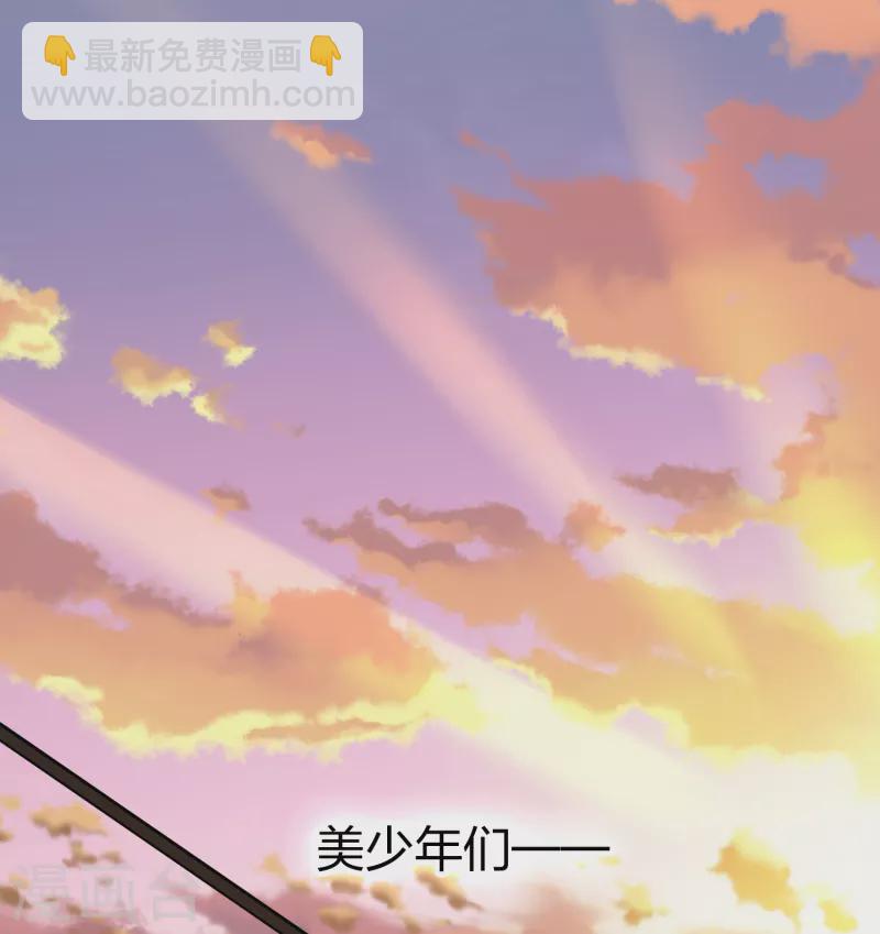 🍚寻找前世之旅 第2季第28话 维京海盗7 第4页