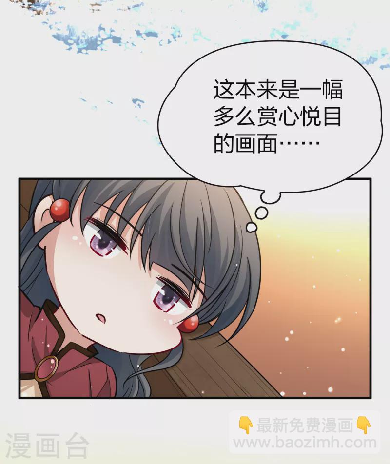 🍚寻找前世之旅 第2季第28话 维京海盗7 第6页