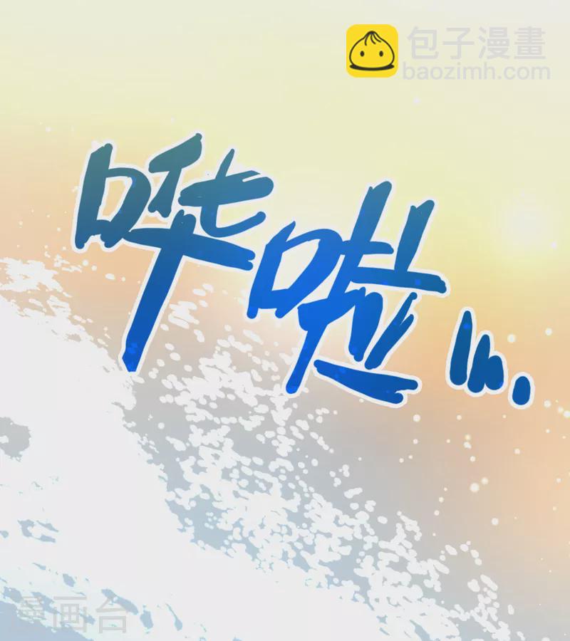 🍚寻找前世之旅 第2季第28话 维京海盗7 第7页