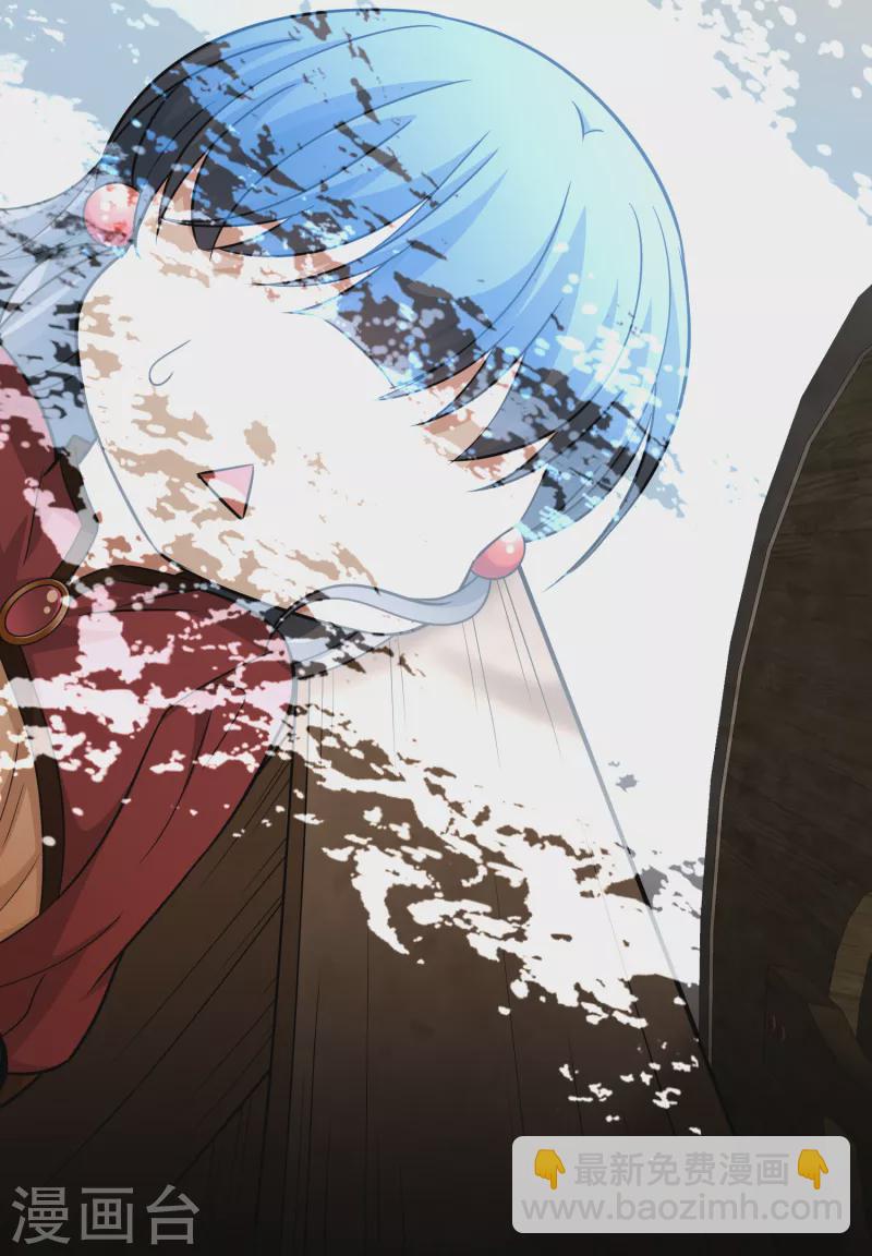 🍚寻找前世之旅 第2季第28话 维京海盗7 第8页