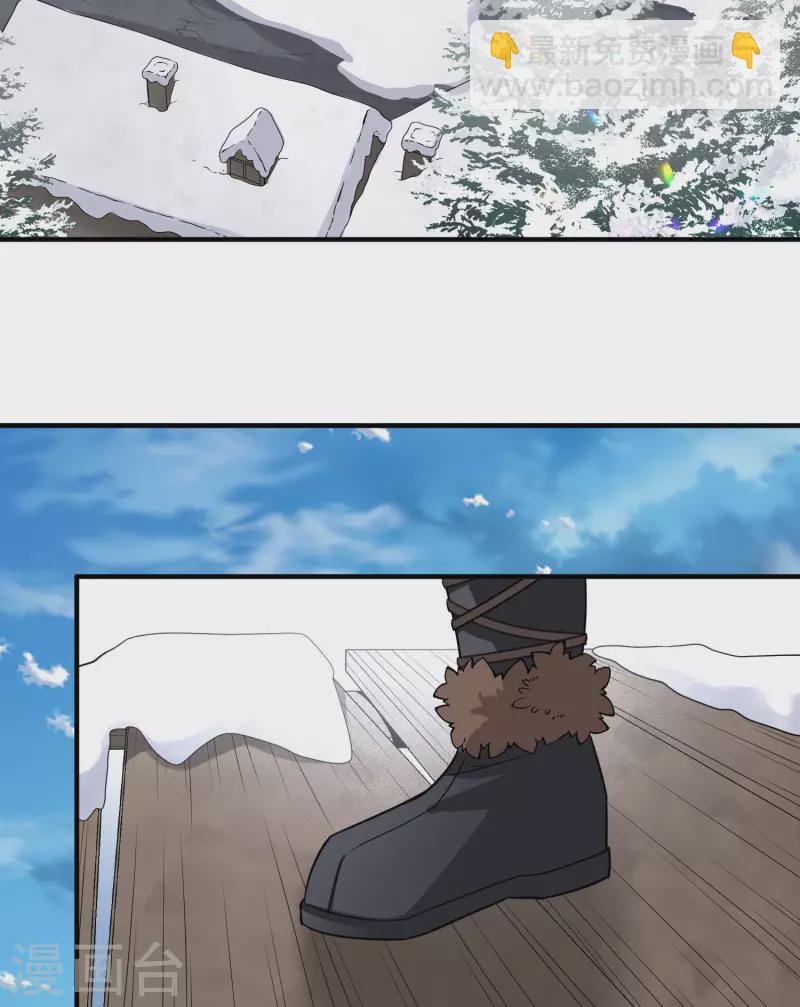 🍚寻找前世之旅 第2季第30话 纳维亚半岛1 第11页