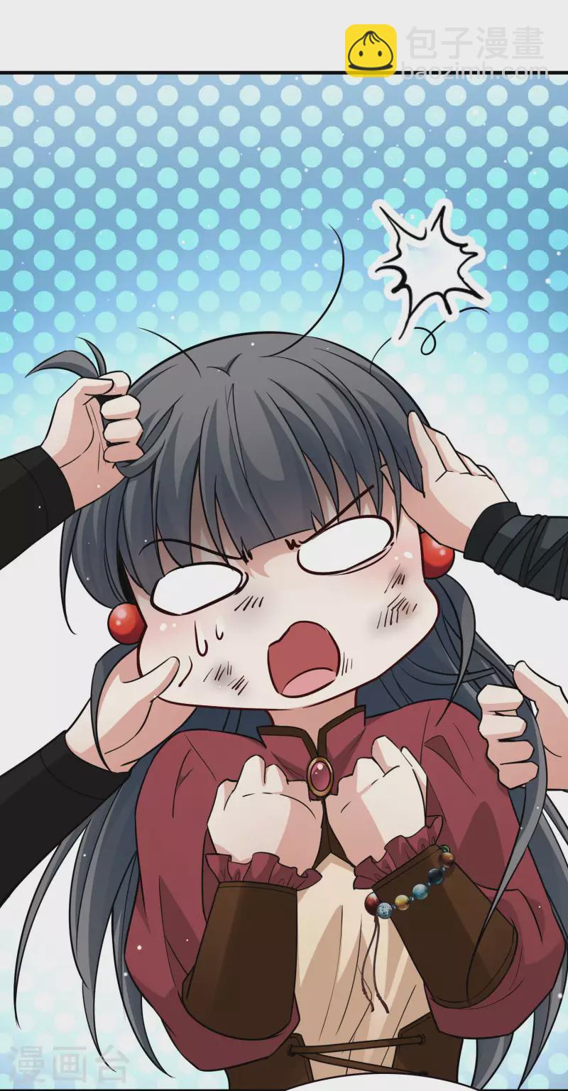 🍚寻找前世之旅 第2季第30话 纳维亚半岛1 第18页
