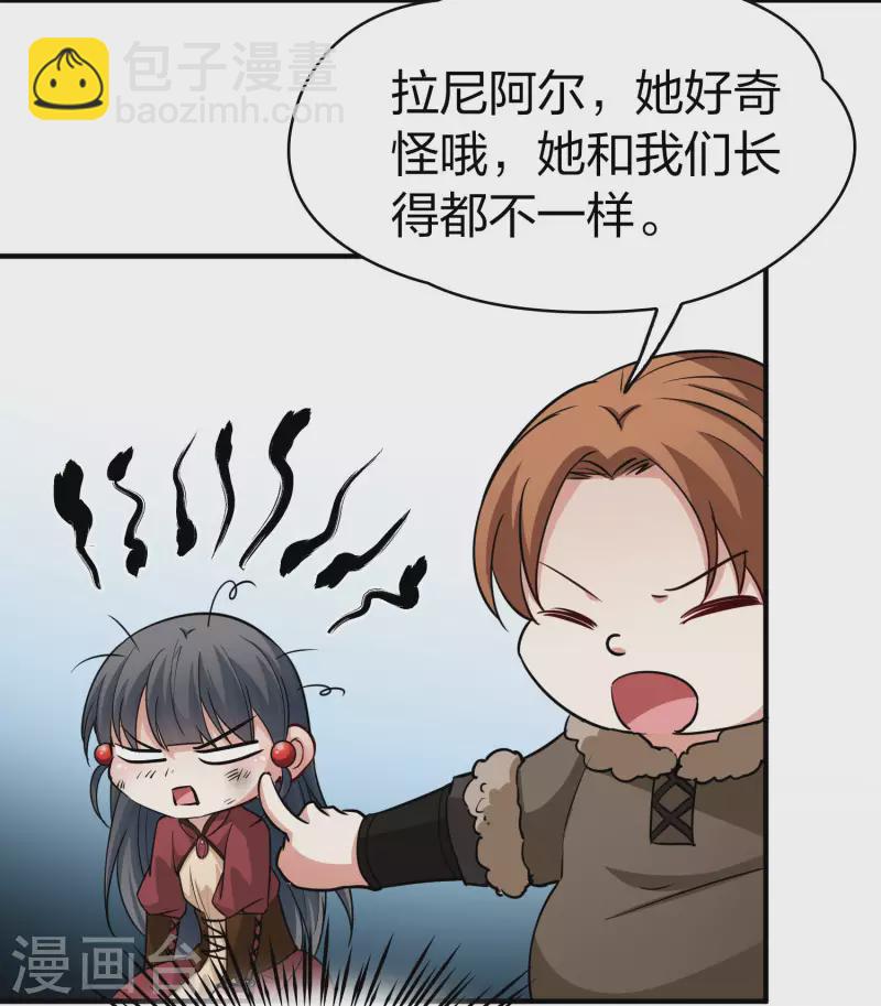 🍚寻找前世之旅 第2季第30话 纳维亚半岛1 第19页