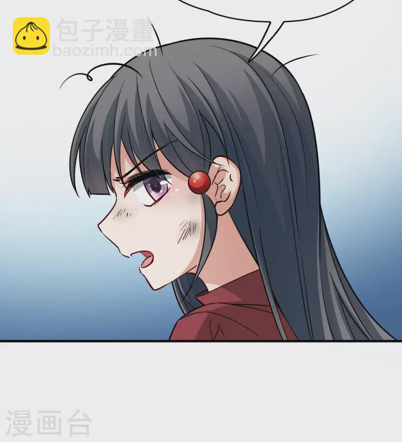 🍚寻找前世之旅 第2季第30话 纳维亚半岛1 第23页